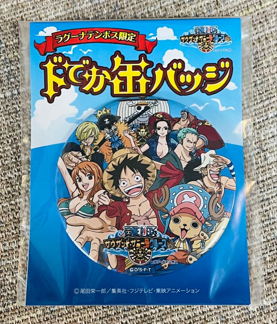 ワンピース ドでか缶バッジ ラグーナテンボス 限定 輩 ルフィ ゾロ