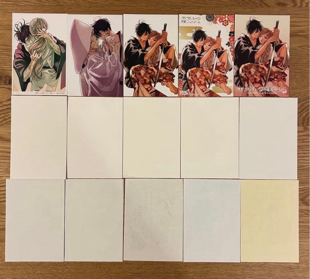 ホタルの嫁入り 限定特典 15種 イラストカード ペーパー - メルカリ