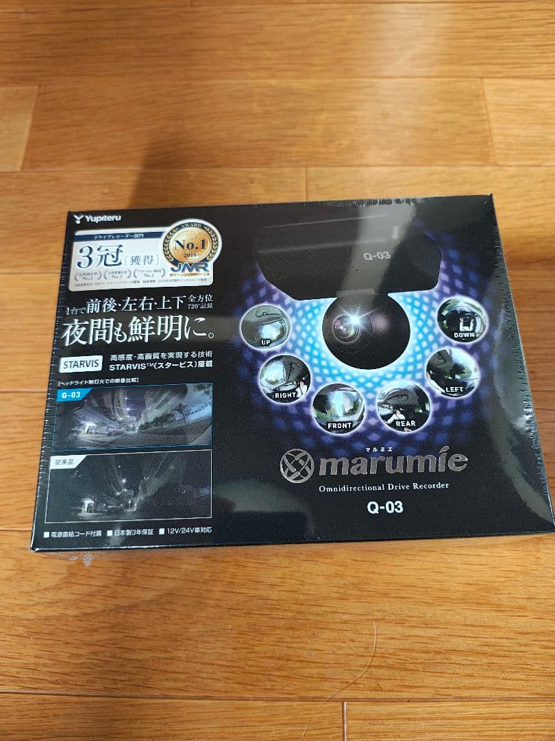 ユピテル marumie Q-03 ドライブレコーダー Q-03｜全天球ドライブレコーダー｜Yupiteru(ユピテル)