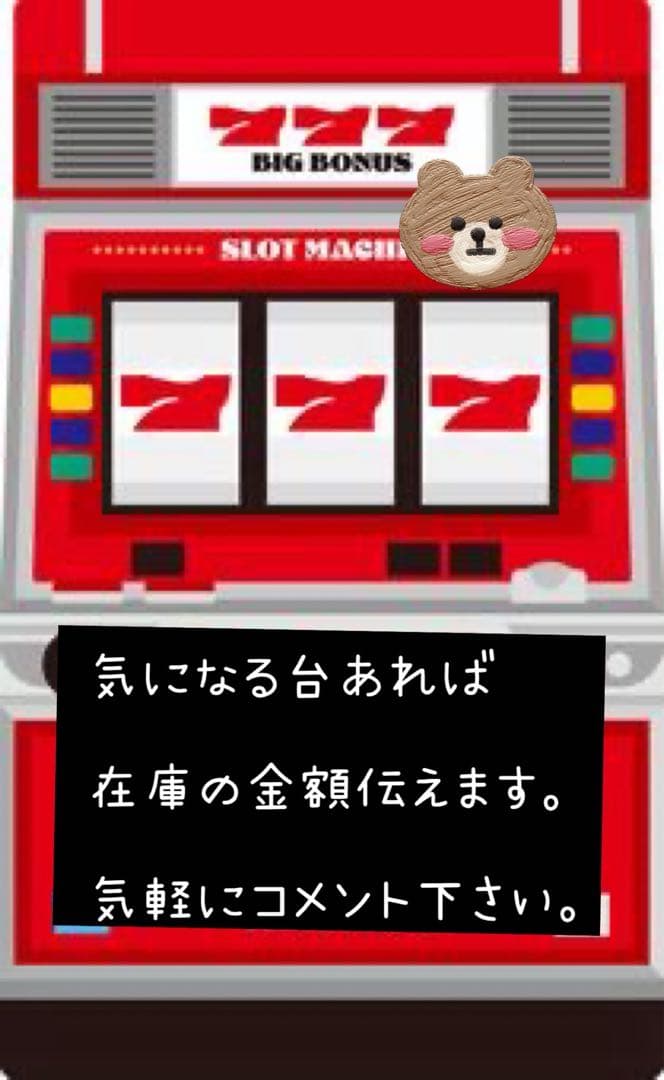 ダーリンインザフランキス データカウンター対応ユニット 頼める便