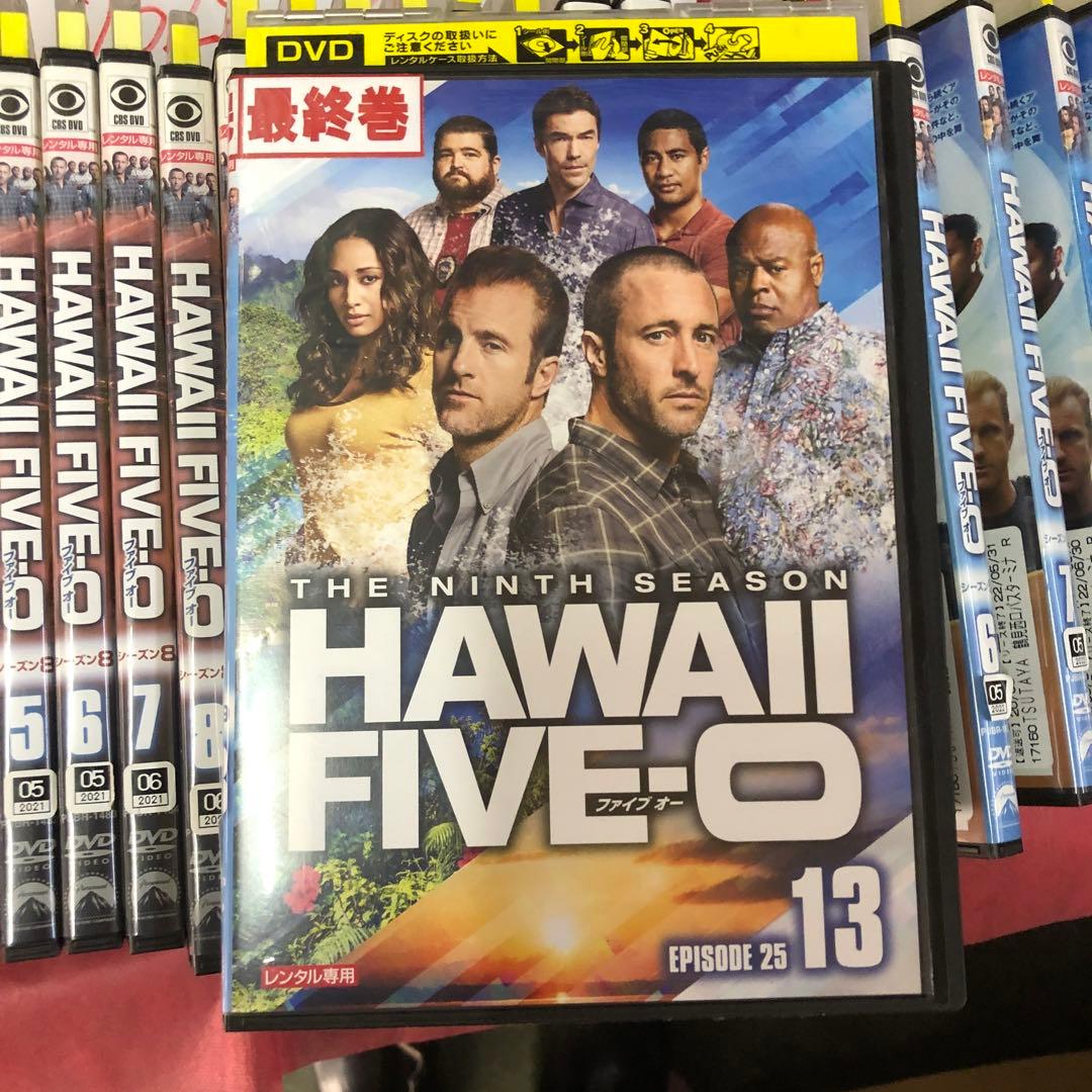 【送料無料】HAWAII FIVE-0 全巻セット　レンタル落ち DVD