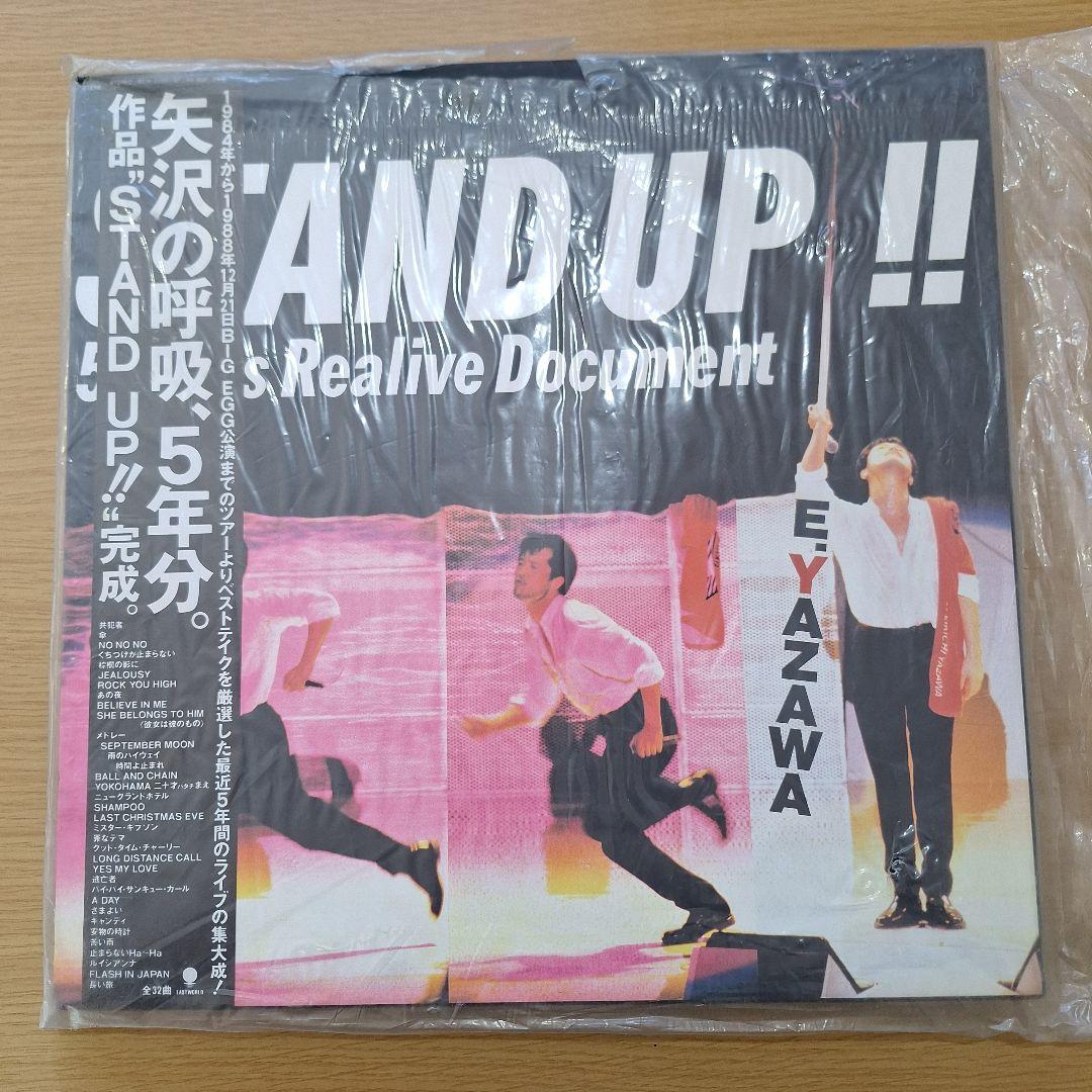 希少 矢沢永吉 レコード STAND UP!! - メルカリ