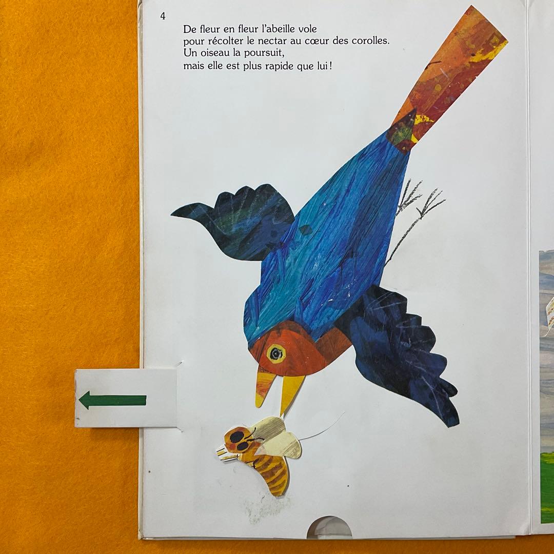 洋書 貴重 ビンテージ とびだす しかけ絵本 エリックカール 蜜蜂と蜂蜜