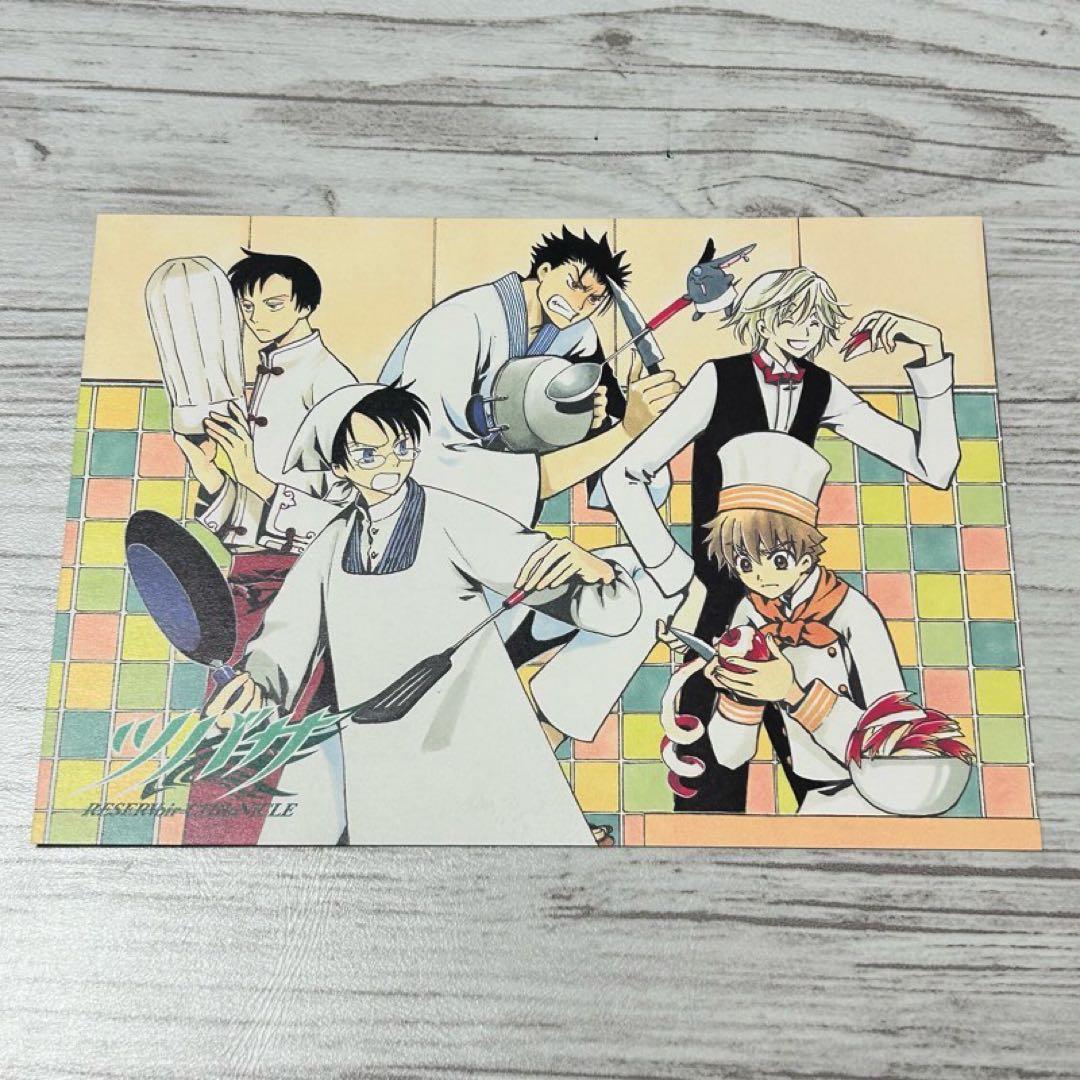 メルカリ便】CLAMP ホリック ツバサ 特典 イラストカード カレンダー