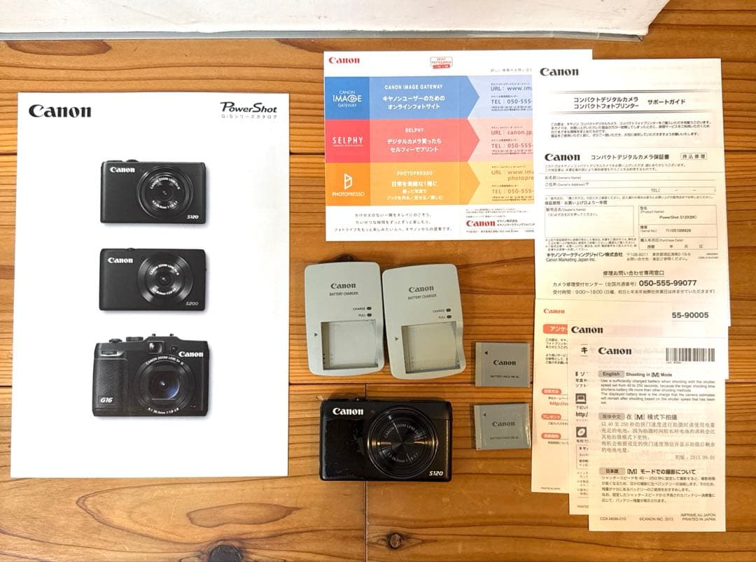 Canon】Powershot S120 バッテリー 充電器 - メルカリ