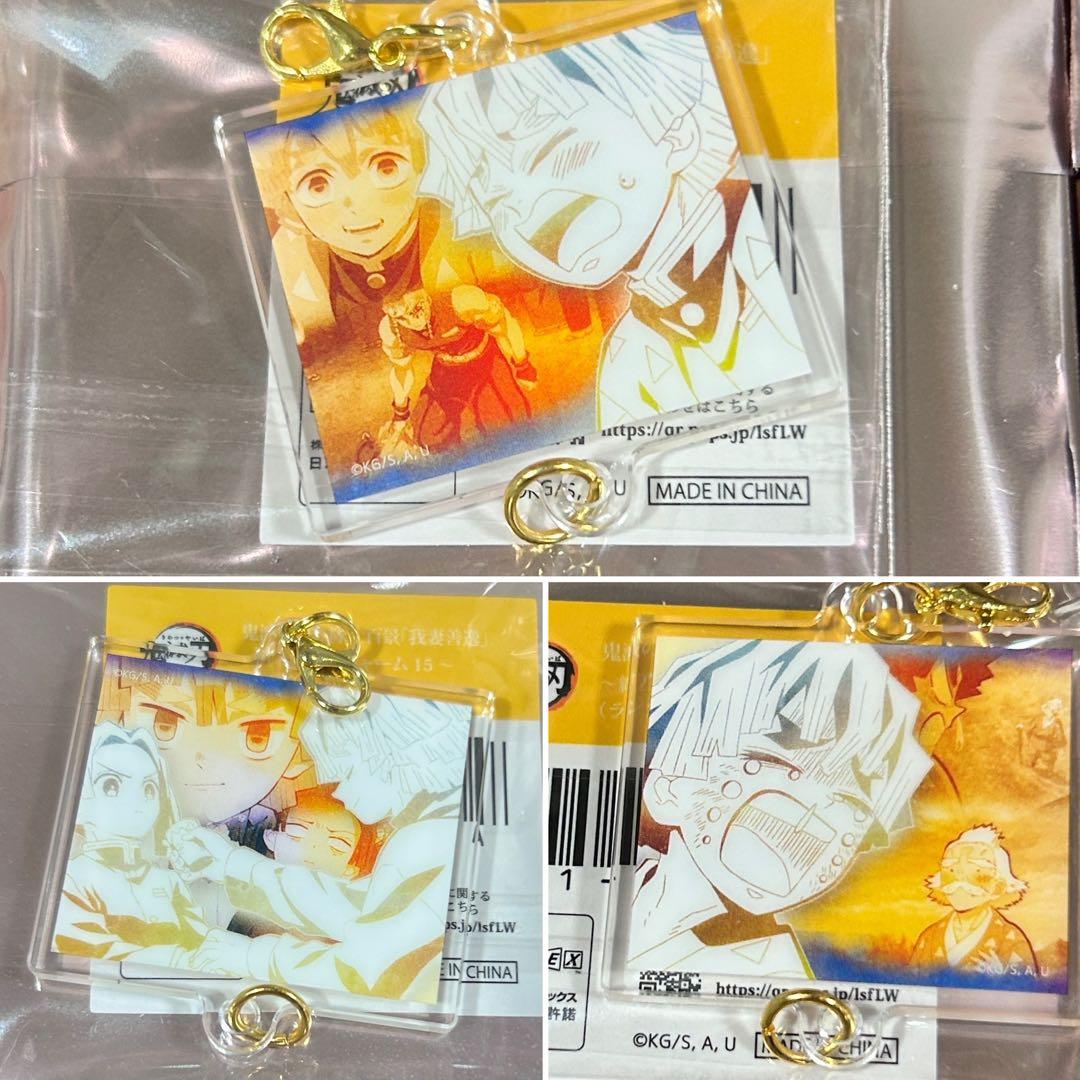 鬼滅の刃 隊士百景 絆アクリルチャーム 我妻善逸 - メルカリ