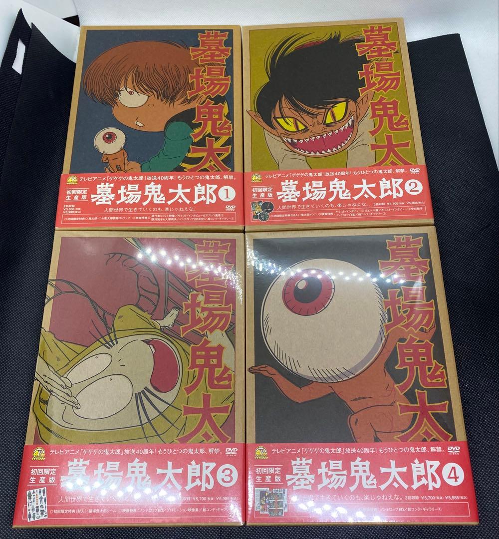 墓場鬼太郎 1〜4 SFT]ソフトステージ 墓場鬼太郎 墓場鬼太郎 NONスケール完成品