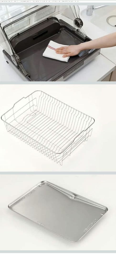 三菱キッチンドライヤー食器乾燥機 透明カバー付き 引き出し式