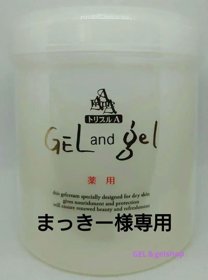 新鮮 ! ゲルアンドゲルトリプルＡ薬用クリーム500g2個 楽天市場】ゲルアンドゲル クリーム 薬用トリプルA 500g 医薬部外品 大