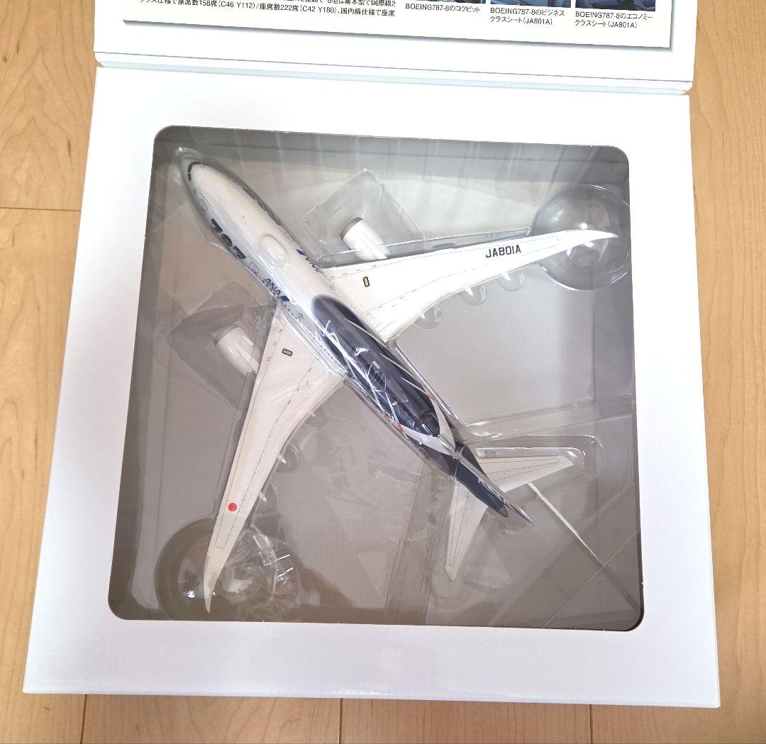 特別塗装】ANA B787-8 1/200 NH20053