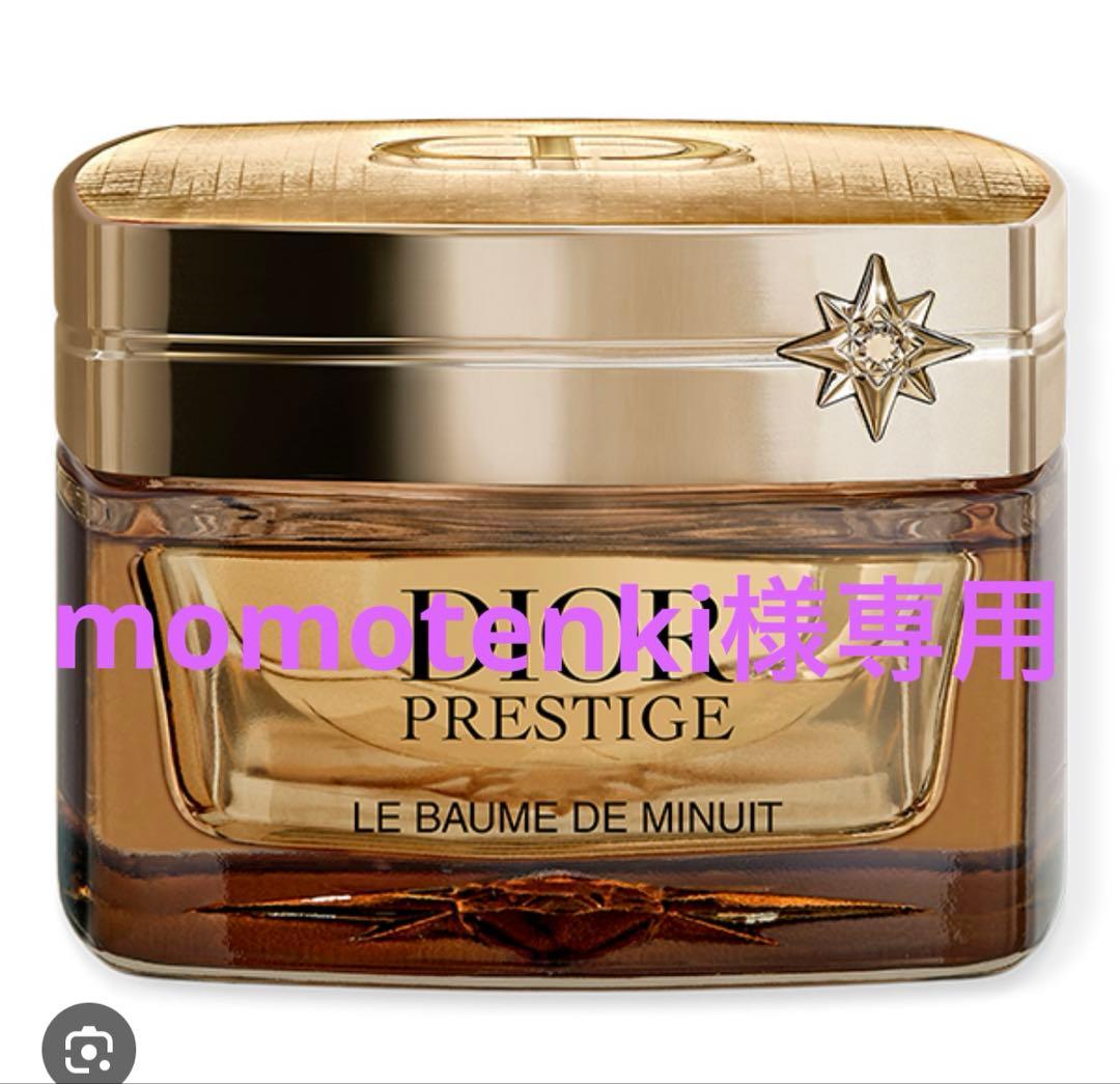 dior momotenki　クリーム Amazon.com: Dior Capture Totale C.E.L.L. Energy Firming & Wrinkle