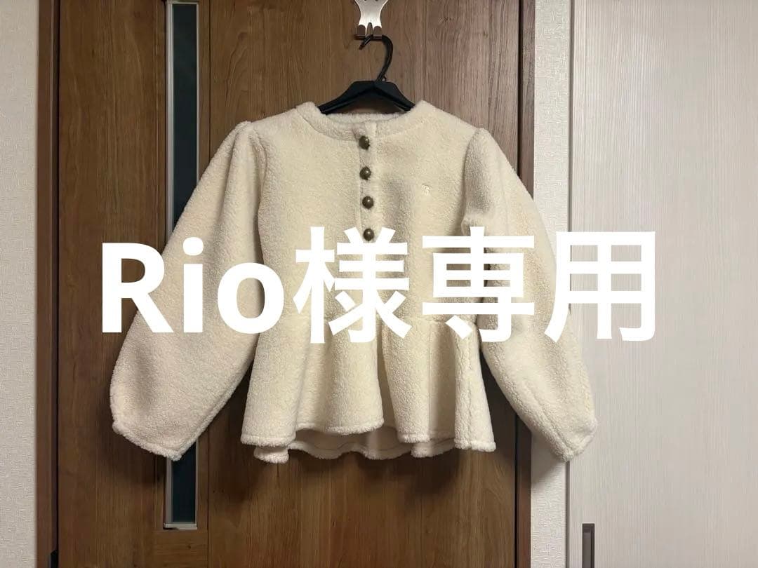 Bibiy モコモコボアペプラムカーディガンPEPURAMUCARDIGAN 新品Bibiy モコモコボアペプラムカーディガンPEPURAMUCARDIGAN｜Yahoo