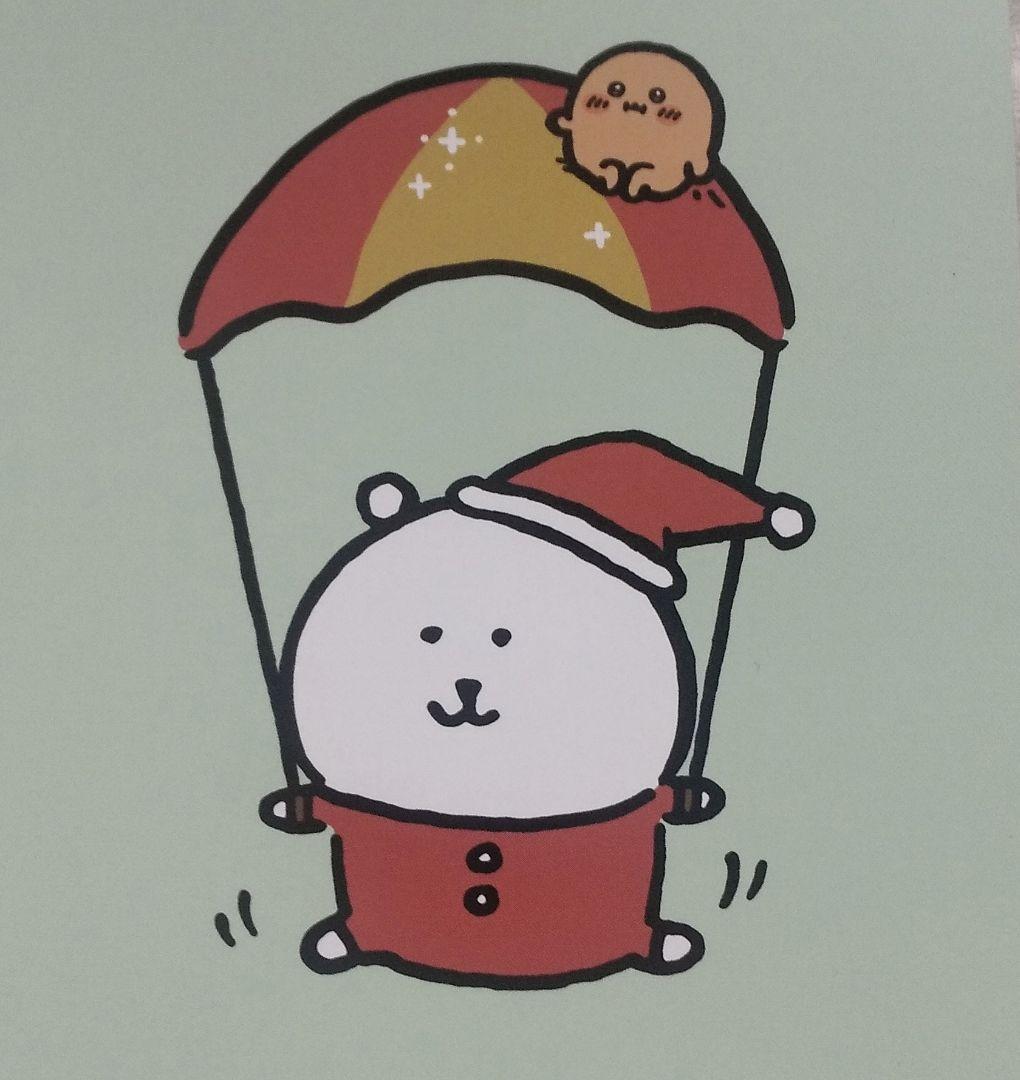 ナガノマーケット ノベルティ 2025クリスマス ナガノくま もぐら