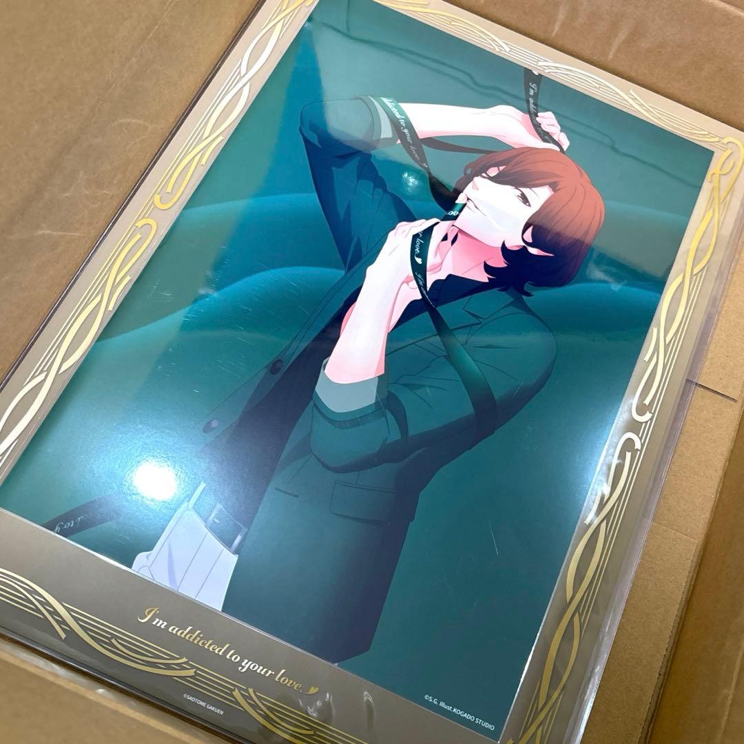 寿嶺二 ブロッコリーくじ color ribbon うたプリ A賞 オンライン