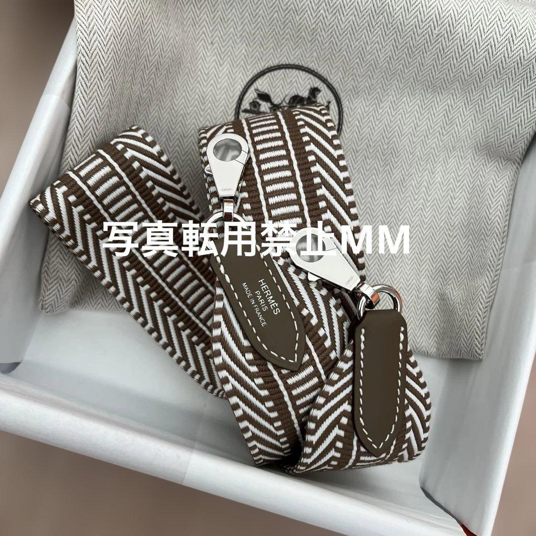 カッピー！Hermes バンドリエール サングル 50 エトゥープ　新品 エルメス(HERMES)エルメス バンドリエール サングル ジグザグ