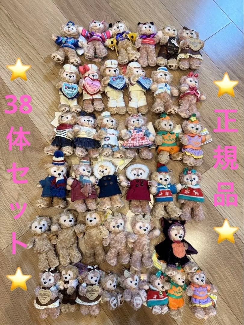 ダッフィー、シェリーメイ　ぬいぐるみバッジ&ストラップ【38点セット】 楽天市場】ディズニーシー限定 ダッフィー シェリーメイ ぬいぐるみ