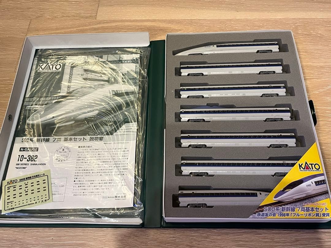 10-382 500系新幹線”のぞみ”基本セット