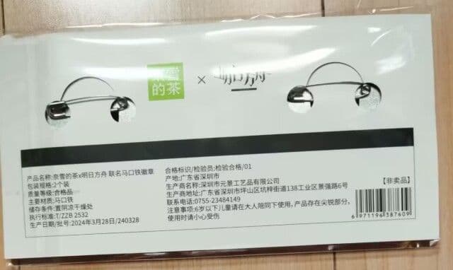 アークナイツ 奈雪の茶 缶バッジ アーミヤ ムリナール - メルカリ