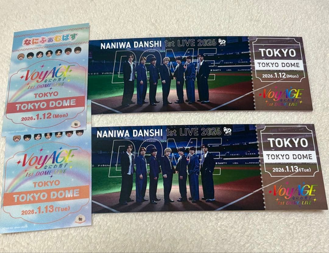 なにわ男子 東京ドーム会場予約特典 なにふぁむぱすステッカー