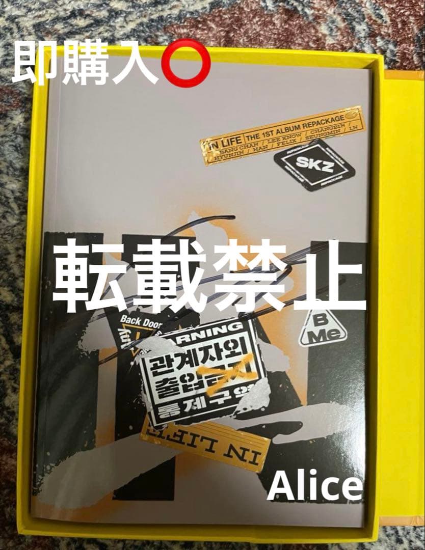 straykids リノ lee know ミノ IN生 SUBK 限定 トレカ straykids リノ