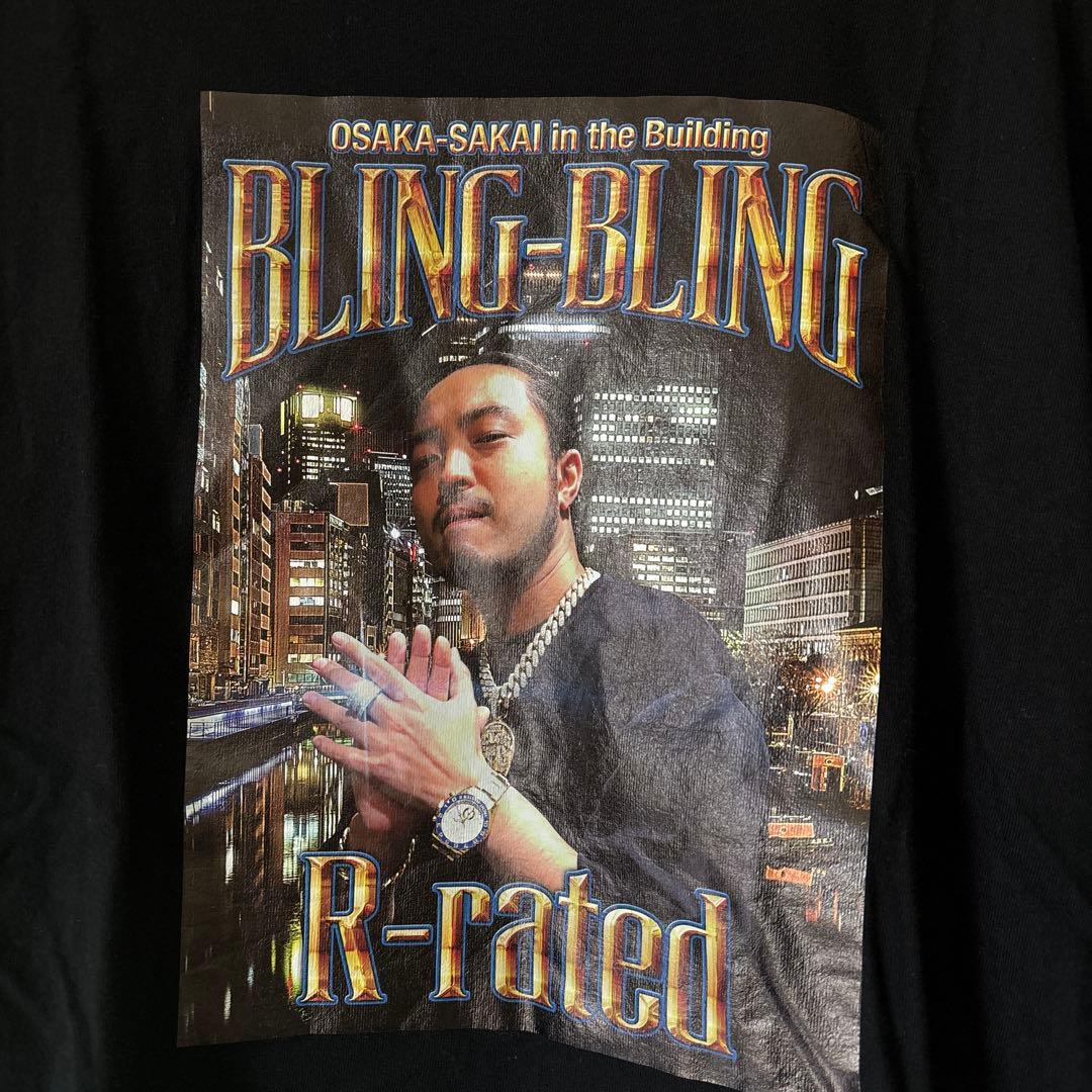 Creepy Nuts R-指定 ブリンブリン Tシャツ - メルカリ