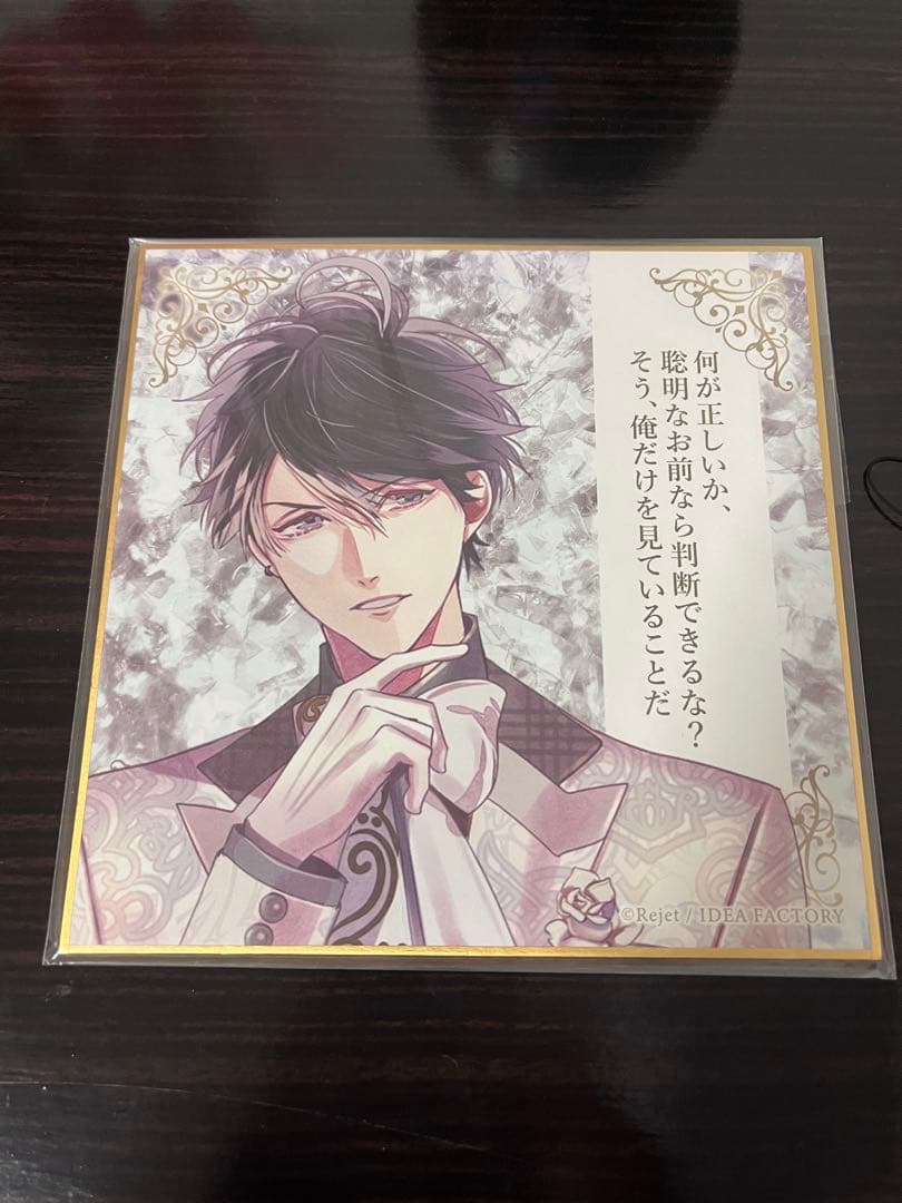 ディアラヴァ DIABOLIK LOVERS ルキ セット - メルカリ