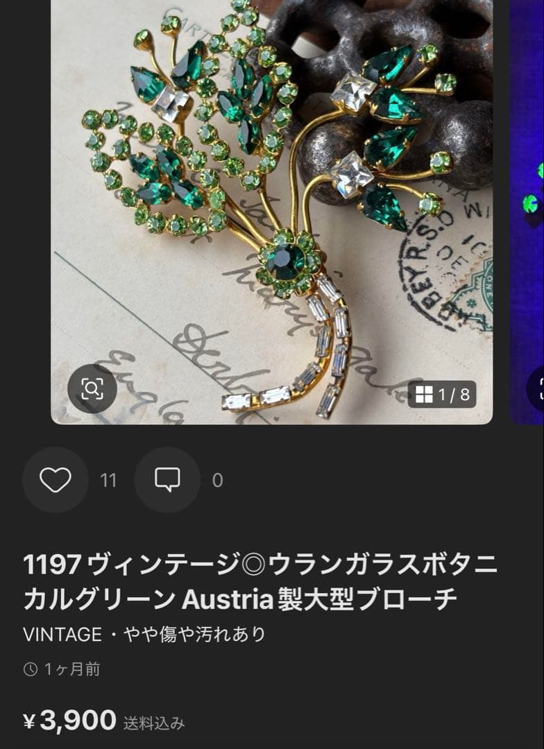 mkm様 リクエスト 6点 まとめ商品