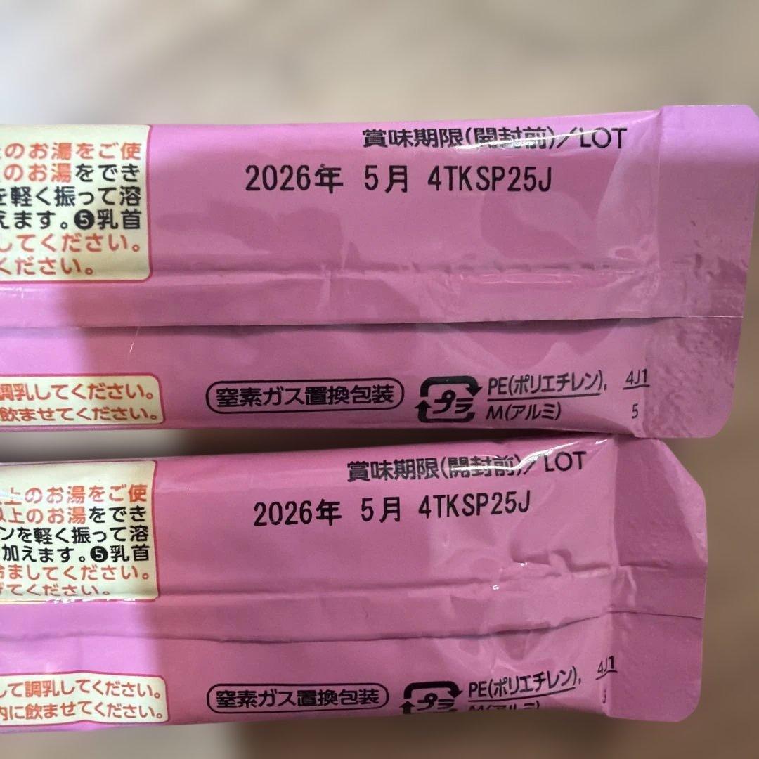 アイクレオ バランスミルク 2缶セット＋スティック27本 - メルカリ