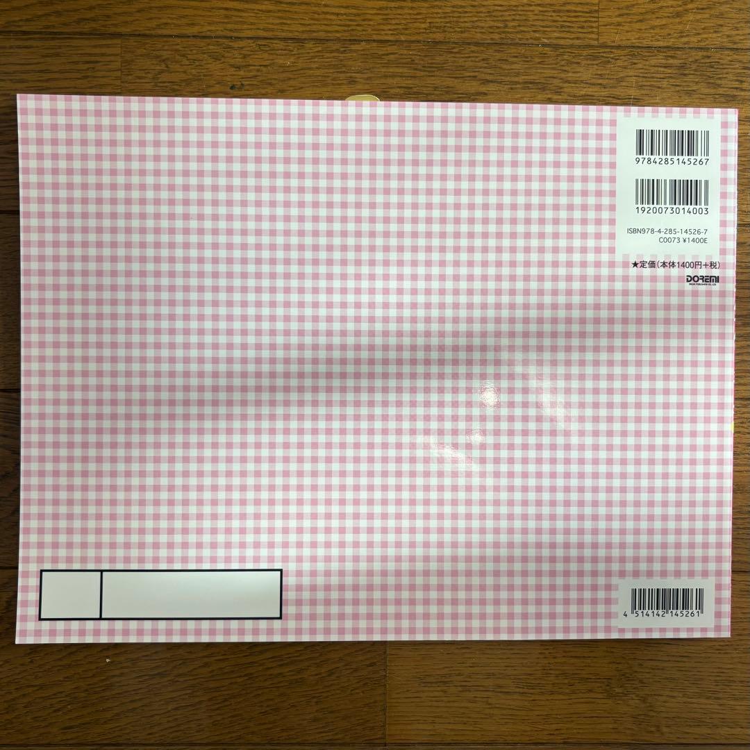 日本こども教育センター リトミック教材一式 まとめ売り（アイディア譜