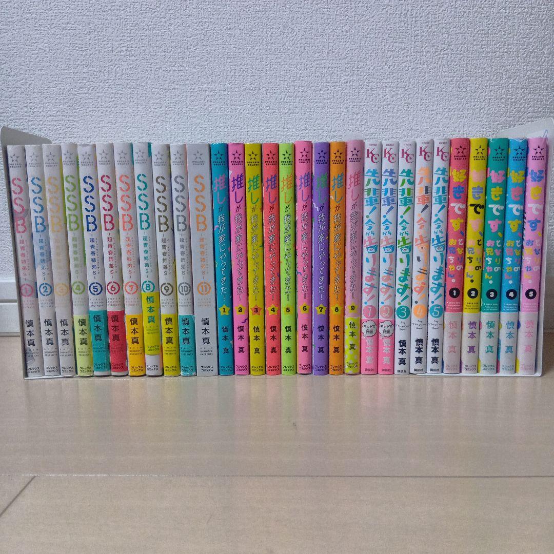 慎本真　4作品セット Lucky Bag 2021] A professional artist tried drawing a picture