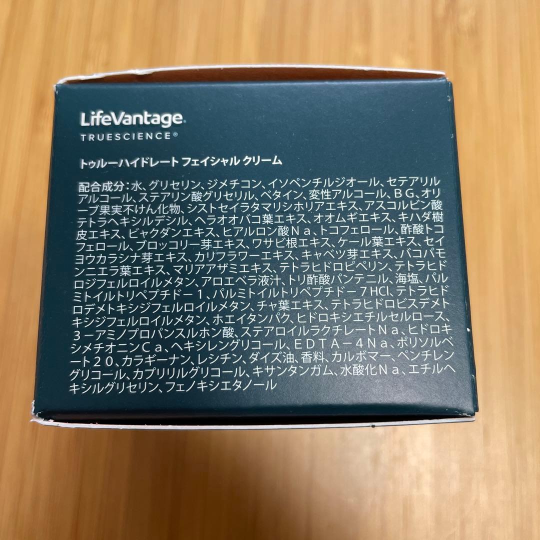 ライフバンテージ フェイシャルクリーム - メルカリ