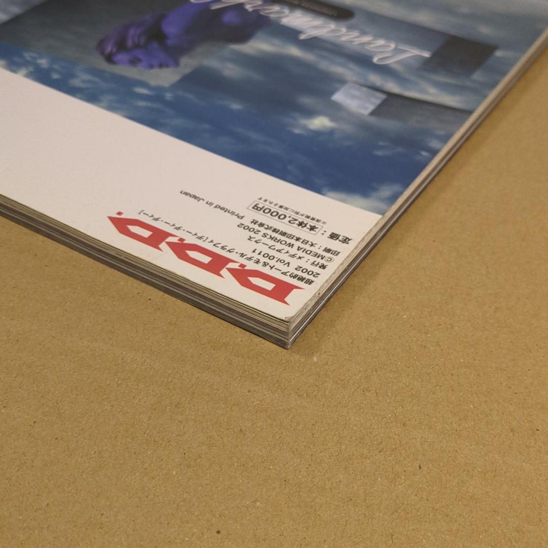 D*1様 D.D.D. vol.0011 超絶的アート＆モデルマガジン