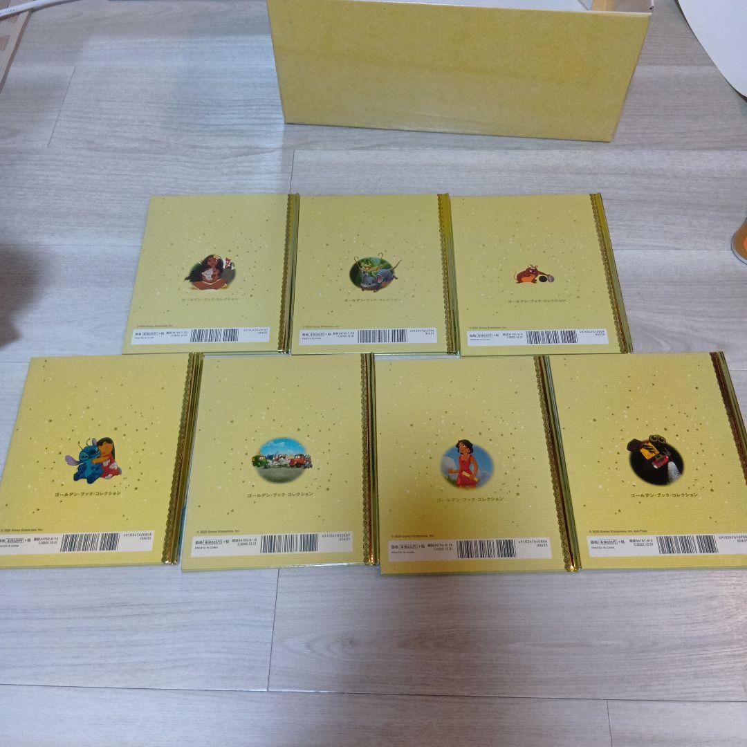 ディズニー絵本セット アシェット（全49冊） - メルカリ