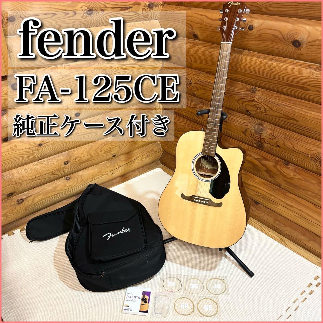 fender フェンダー エレアコ FA-125CE Natural アコギ Amazon | Fender フェンダー エレアコ FA-125CE, Walnut Fingerboard