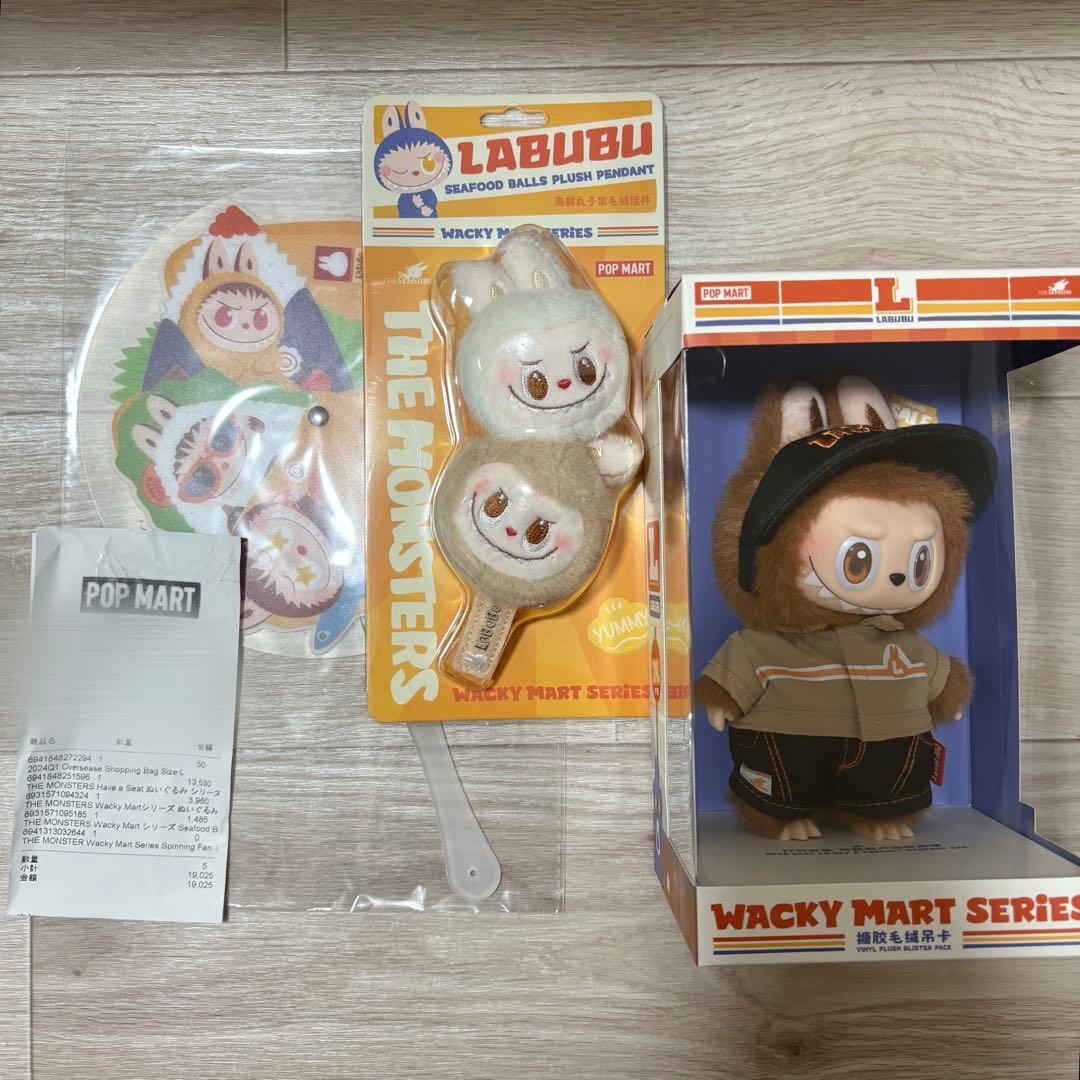 THE MONSTERS Wacky Martシリーズ ぬいぐるみペンダント - メルカリ