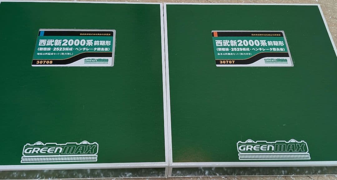 GM 30707+30708 西武新2000系 新宿線 2529+2523F - メルカリ