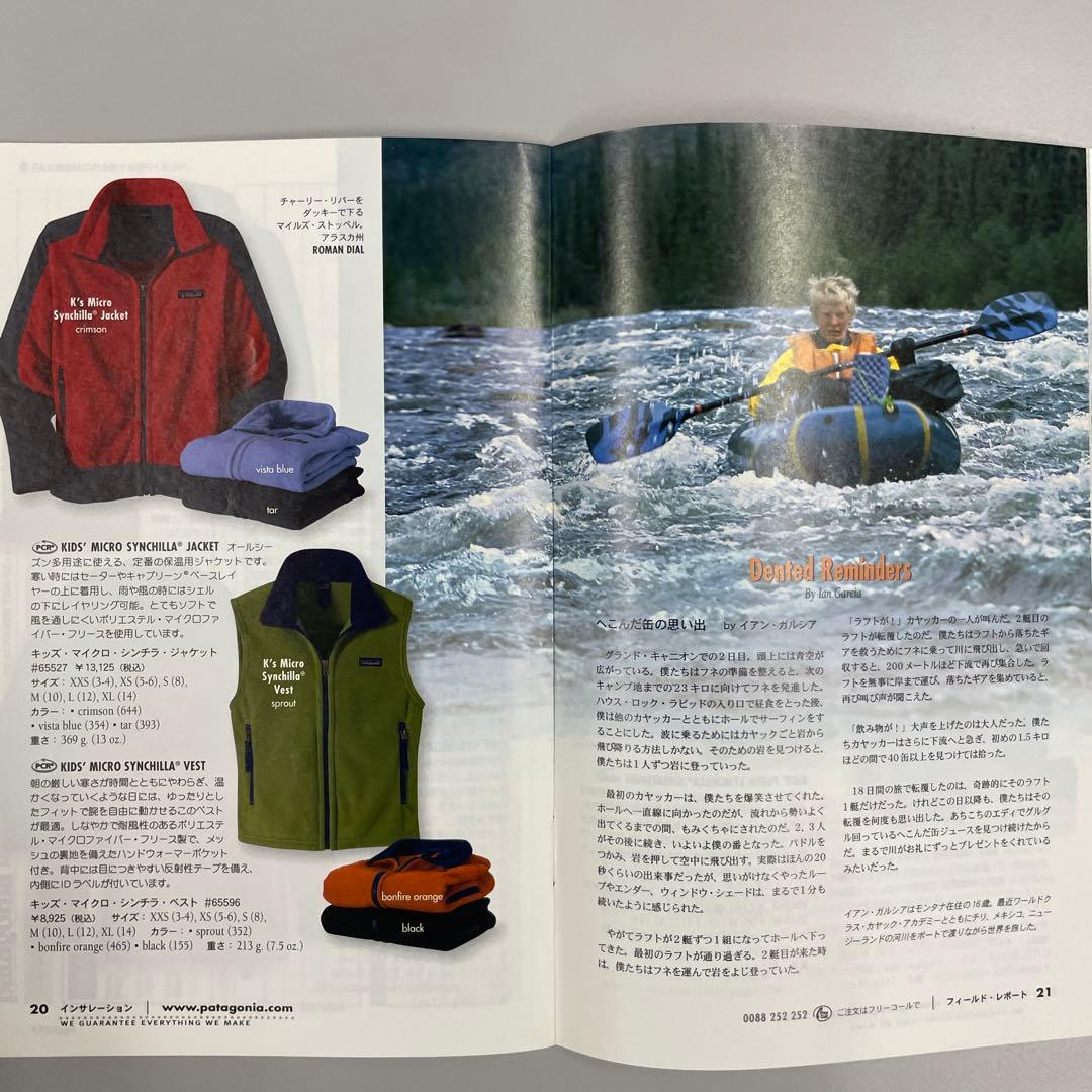 レア パタゴニア カタログkids 2004fallwinter貴重な資料です - メルカリ