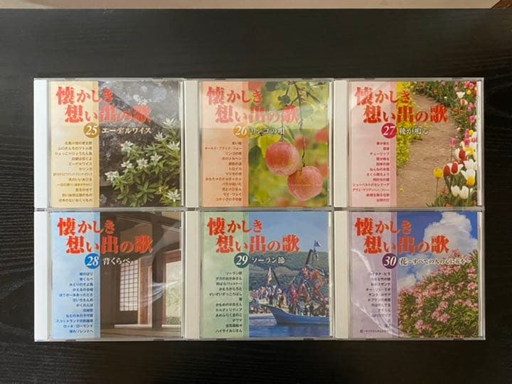 懐かしき想い出の歌 全60巻の通販はau PAY マーケット - 輸入雑貨の
