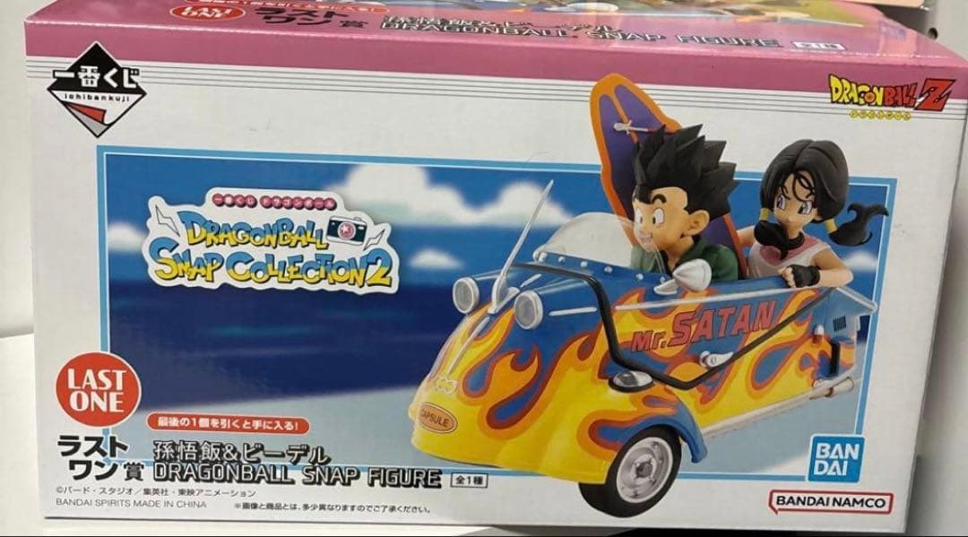 ドラゴンボールスナップコレクション2 一番くじ ラストワン賞孫悟飯
