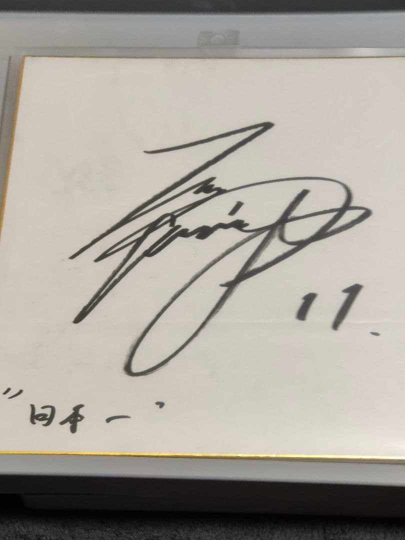 大谷翔平　直筆サイン　2016 鎌ヶ谷 BBM 2016 MASTERPIECE 大谷翔平 直筆サインカード【10枚限定】 /千葉店