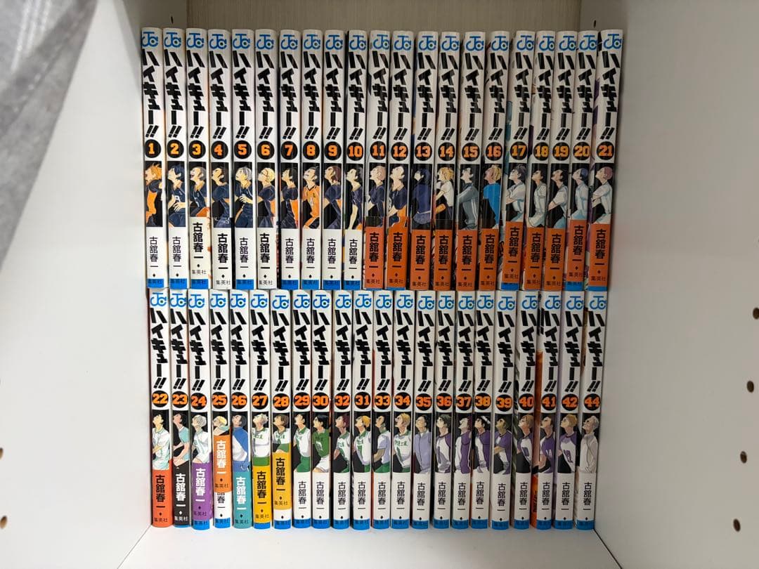 ハイキュー‼︎ 1巻〜44巻セット ハイキュー！！ コミック 1-44巻セット [コミック] 古舘 春一 |本