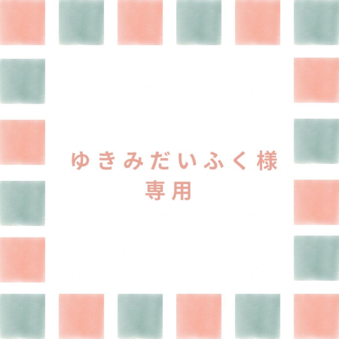 ゆきみだいふくページ 雪見だいふく | アイス | お口の恋人 ロッテ