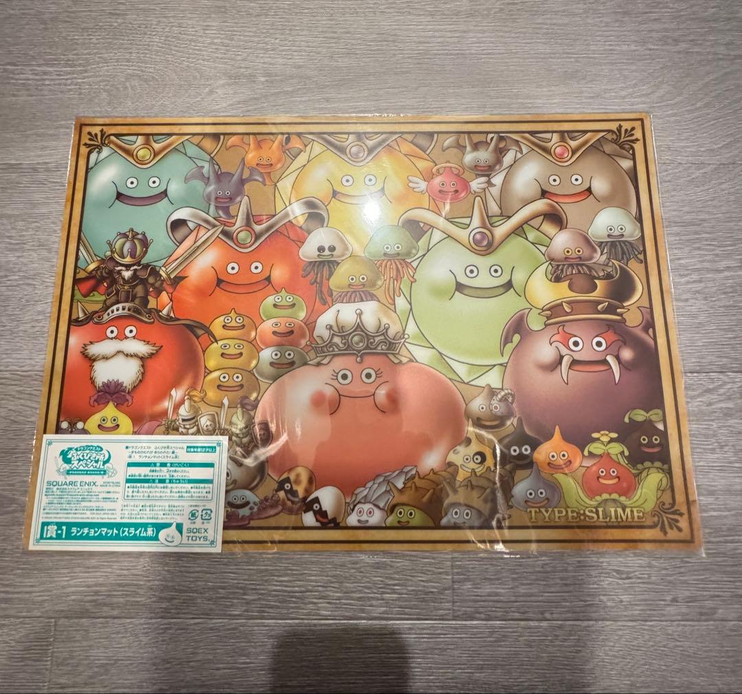 ふ*ば様 ドラクエふくびき所 ランチョンマットフルコンプ12枚セット