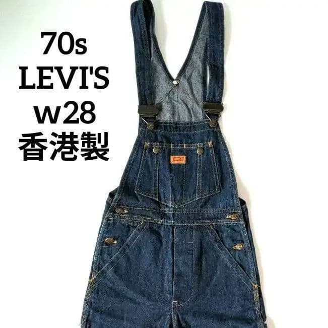 70s LEVI'S リーバイス オーバーオール サロペット w28 香港製 - メルカリ