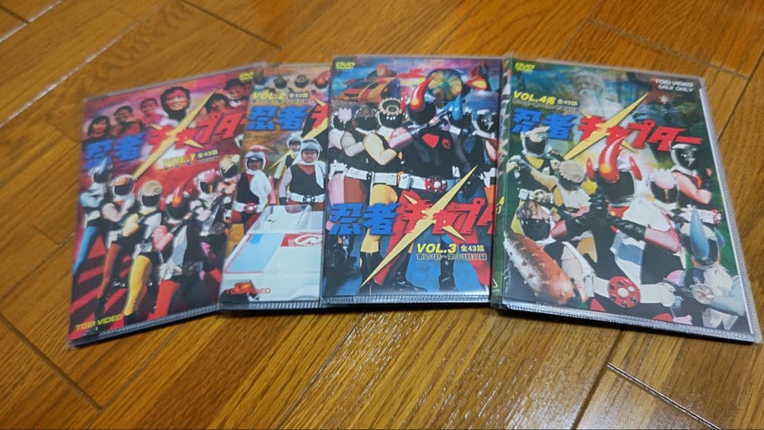 忍者キャプター DVD 1-4巻セット 楽天市場】忍者キャプター VOL.1〜4 全4巻 [DVDセット] : ぐるぐる王国