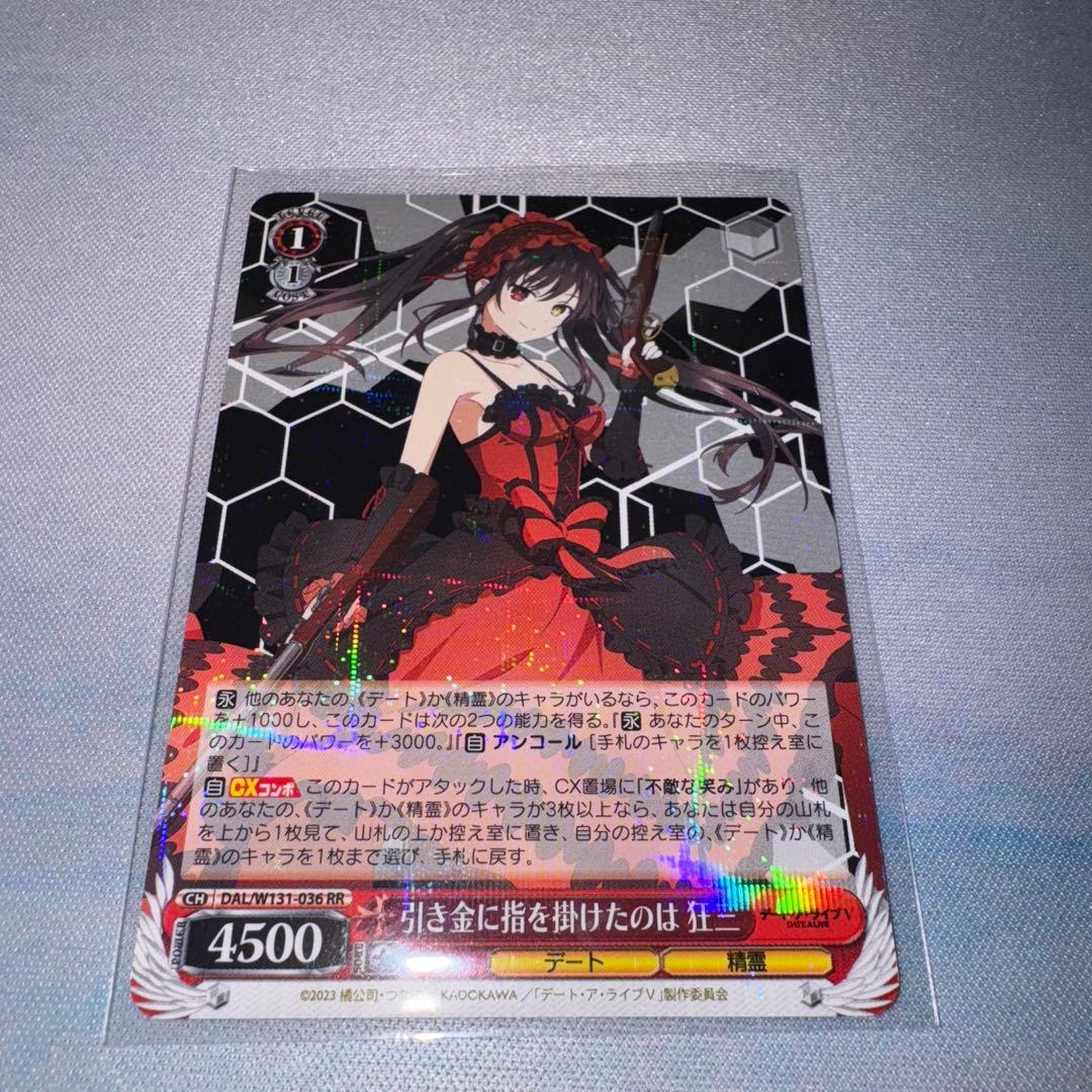 デート・ア・ライブ ヴァイスシュヴァルツ 救済の輪廻 RRR その他3点