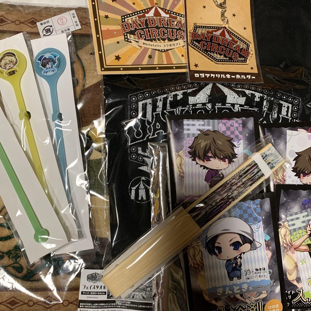 ワイテルズ グッズ まとめ売り - メルカリ