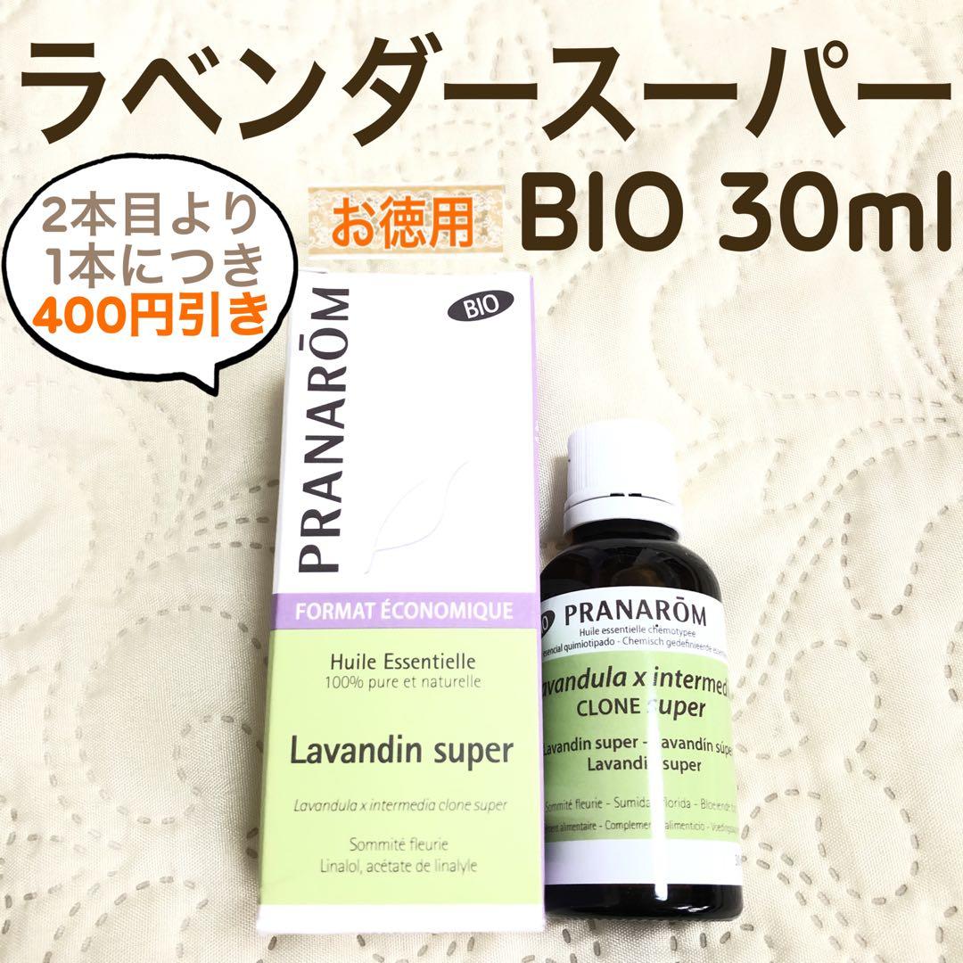 ジョニミ様 リクエスト プラナロム 5点 まとめ商品