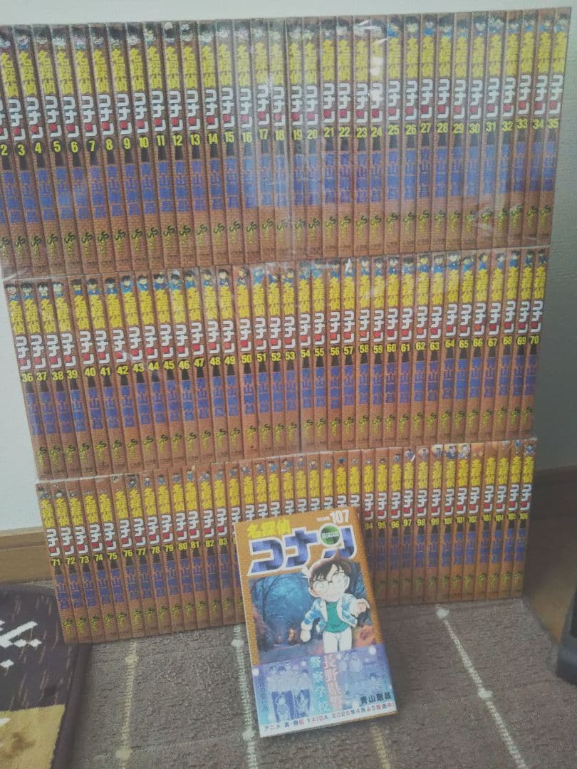 ★6/1限定特価!名探偵コナン全107巻全巻セット★ 名探偵コナン 1巻〜107巻 全巻セット 全巻新品 : 奈良 蔦屋書店ヤフー