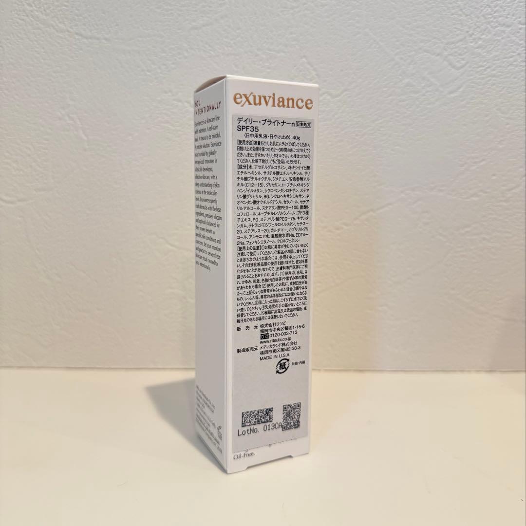 新品】エクスビアンス デイリー・ブライトナー SPF35 40g - メルカリ
